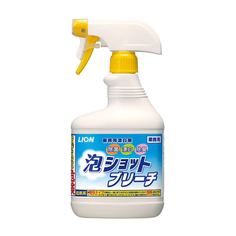 ライオン　泡ショットブリーチ （漂白・除菌・消臭剤） 1個（ご注文単位1個）【直送品】