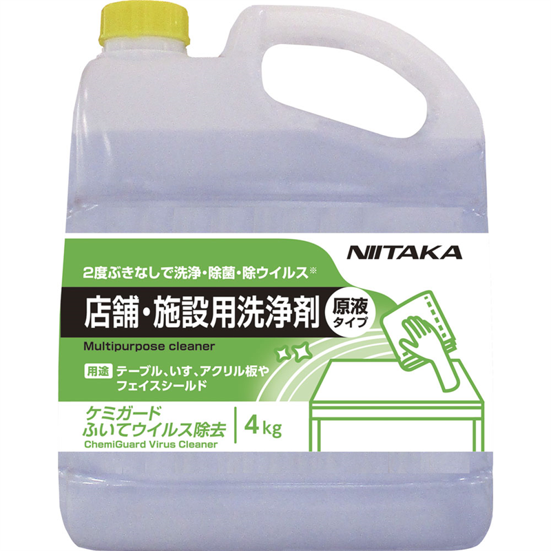 ケミガード ふいてウイルス除去 4kg 1個(ご注文単位1個)【直送品】