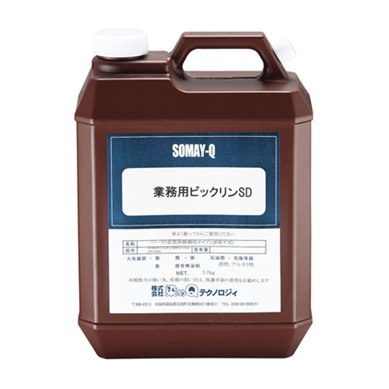業務用ビックリン 3.7kg 1個（ご注文単位1個）【直送品】
