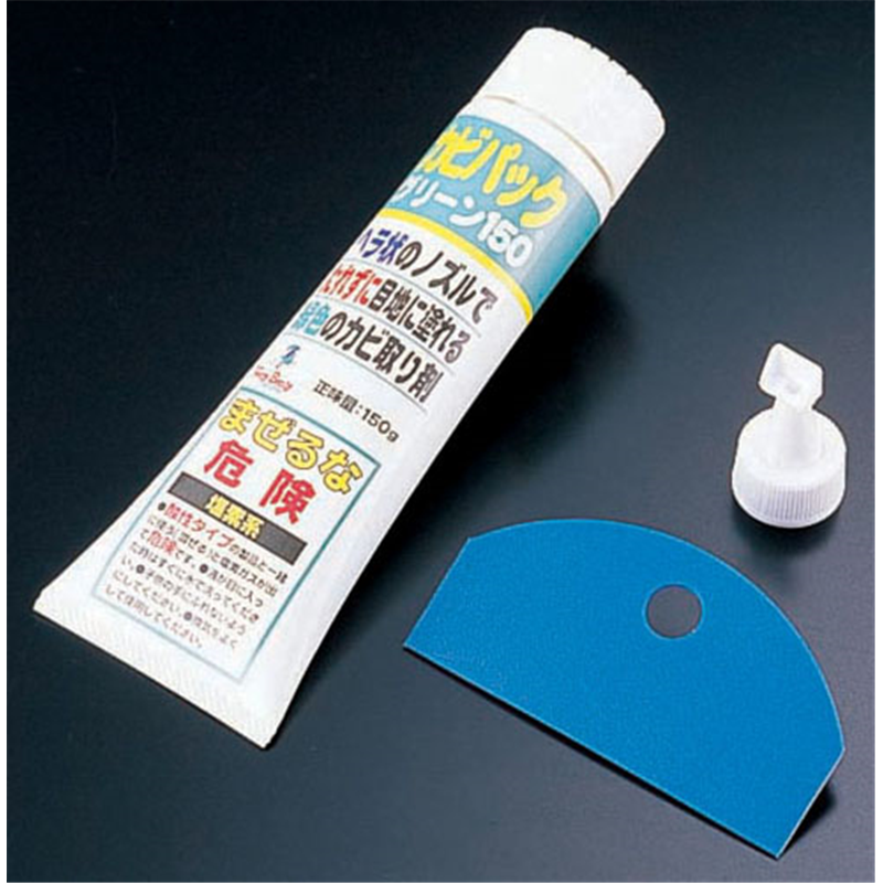 カビパック　グリーン150　CH879  1箱（ご注文単位1箱）【直送品】