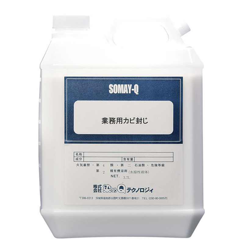 業務用カビ封じ 3.7L 1個（ご注文単位1個）【直送品】