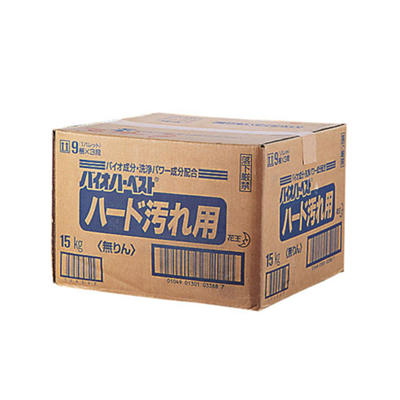 花王　衣料用洗剤バイオハーベスト ハード汚れ用　15kg 1箱（ご注文単位1箱）【直送品】