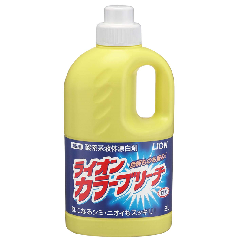 ライオン　酸素系液体漂白剤カラーブリーチ 2L 1個（ご注文単位1個）【直送品】