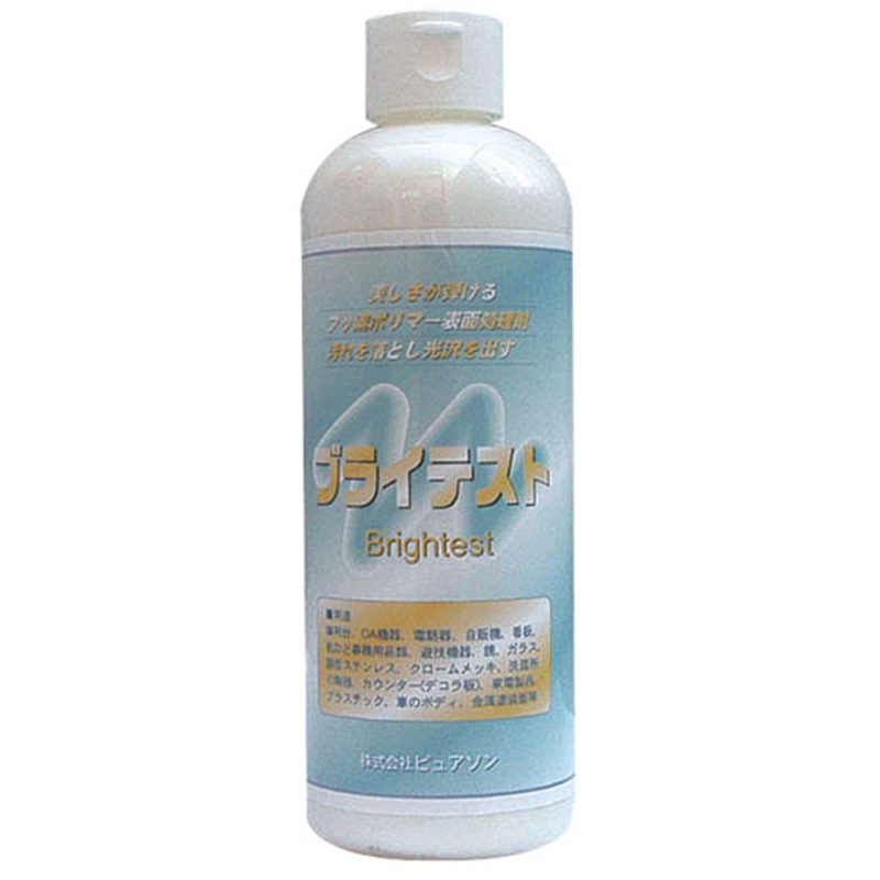 フッ素ポリマー表面処理剤　ブライテスト 300ml 1袋（ご注文単位1袋）【直送品】