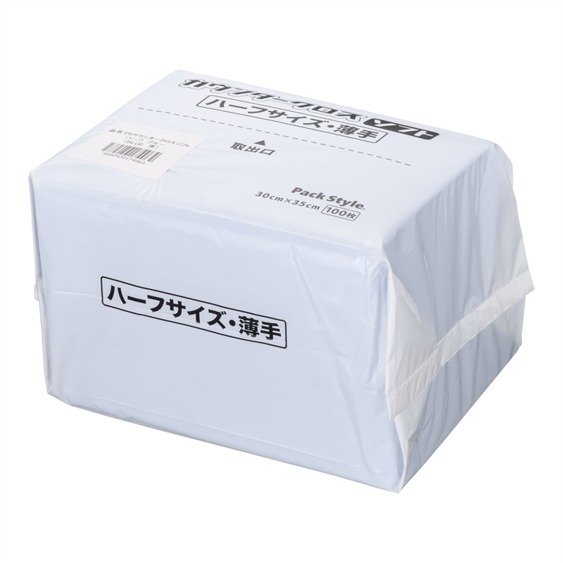PSカウンタークロス　ソフト　HS　薄手 （100枚入）ブルー 1袋（ご注文単位1袋）【直送品】