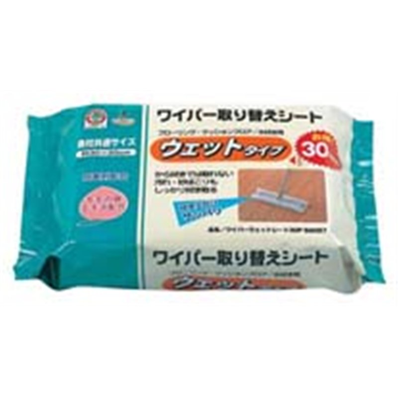 ワイパーウェットシート30P SQ057（30枚入） 1箱（ご注文単位1箱）【直送品】