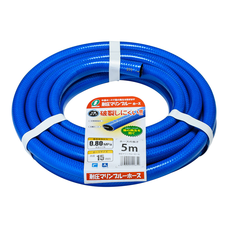 耐圧マリンブルーカットホース 5m 1個（ご注文単位1個）【直送品】