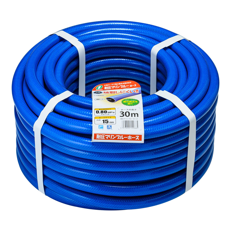 >耐圧マリンブルーカットホース 30m 1個(ご注文単位1個)【直送品】