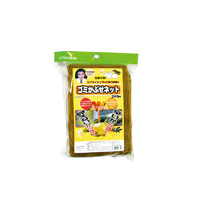 ゴミ被せネット 2×3m　EG-37 1袋（ご注文単位1袋）【直送品】