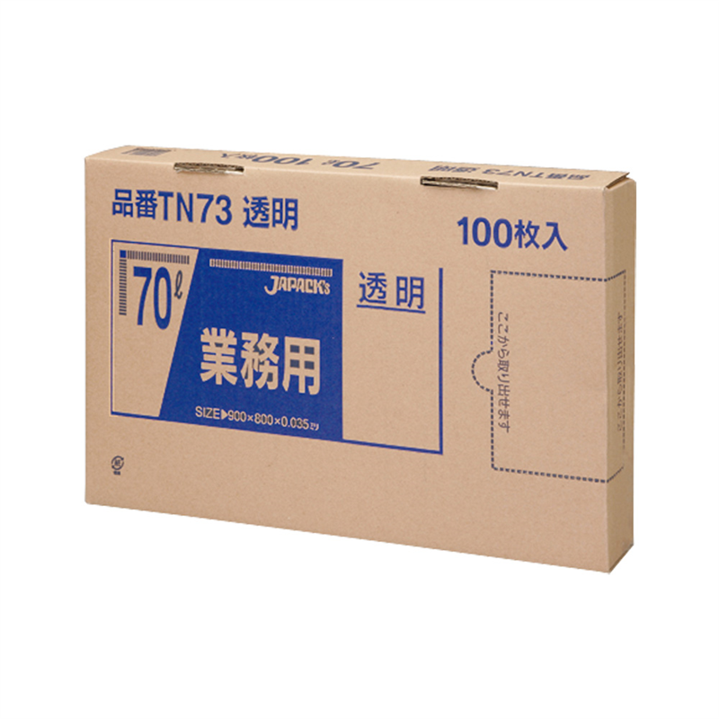 業務用強力ポリ袋（100枚箱入） 70L　透明　TN-73 1箱（ご注文単位1箱）【直送品】