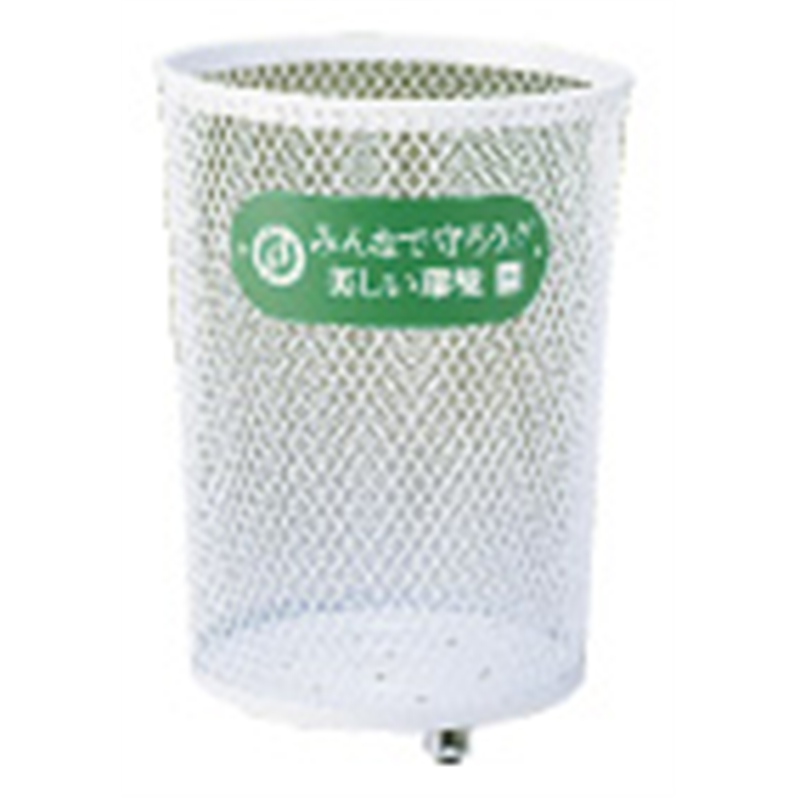 くずいれ　パーク80　丸型  1袋（ご注文単位1袋）【直送品】