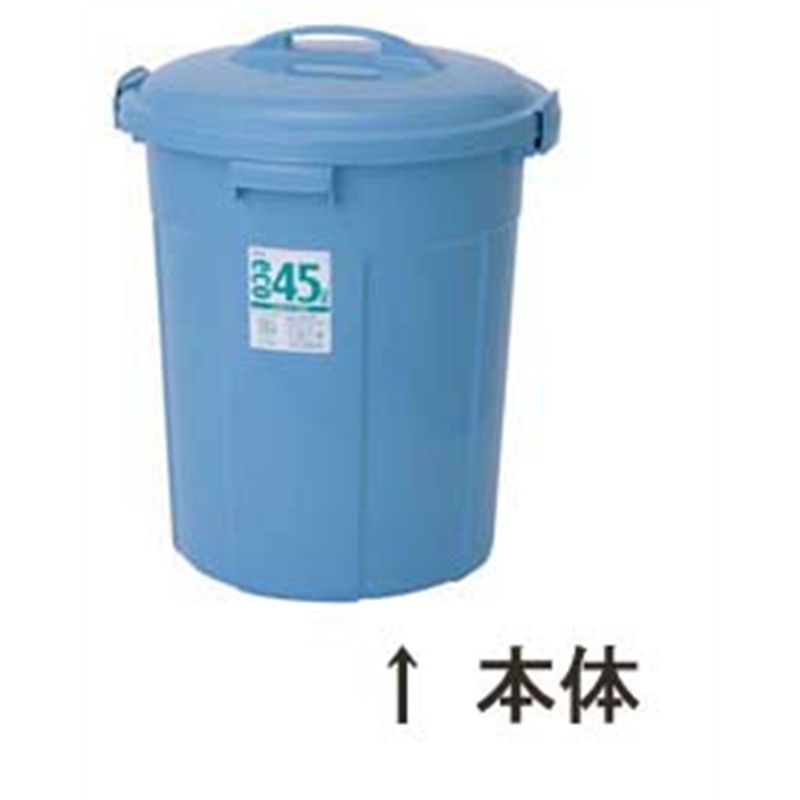 セキスイ　エコポリペール　丸型 #45　本体 1個（ご注文単位1個）【直送品】