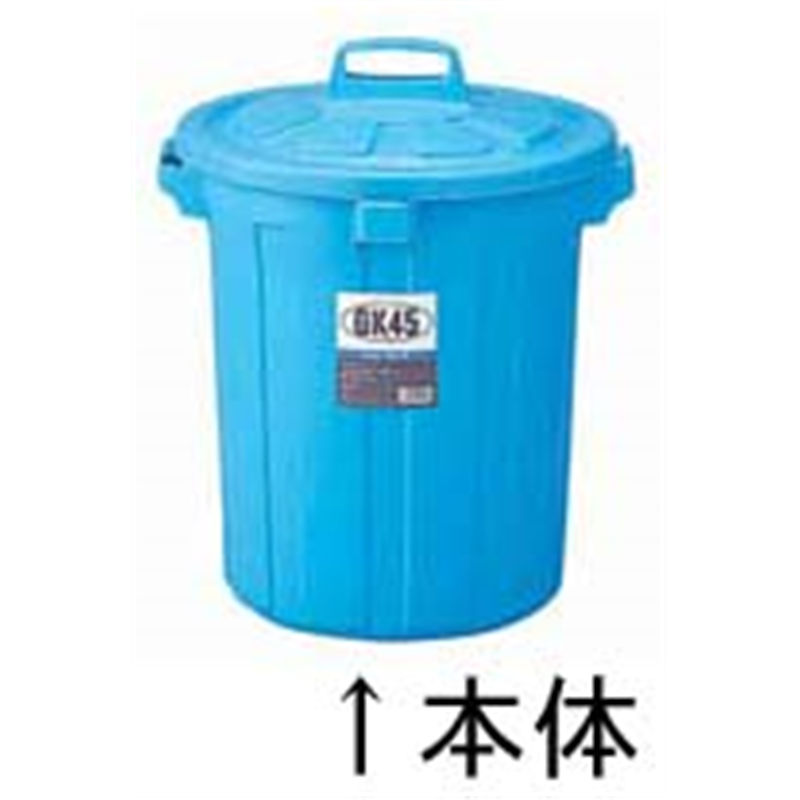 GK丸型ペール 60型　本体 1個（ご注文単位1個）【直送品】