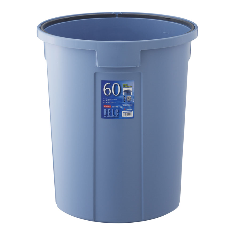 ベルク　丸型ペール　ブルー 60N　本体 1個（ご注文単位1個）【直送品】