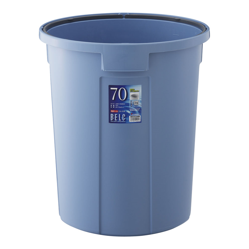 ベルク　丸型ペール　ブルー 70N　本体 1個（ご注文単位1個）【直送品】