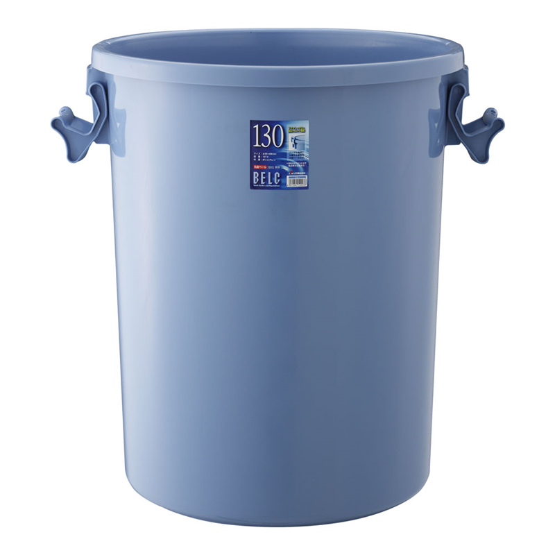 ベルク　丸型ペール　ブルー 130G　本体 1個（ご注文単位1個）【直送品】