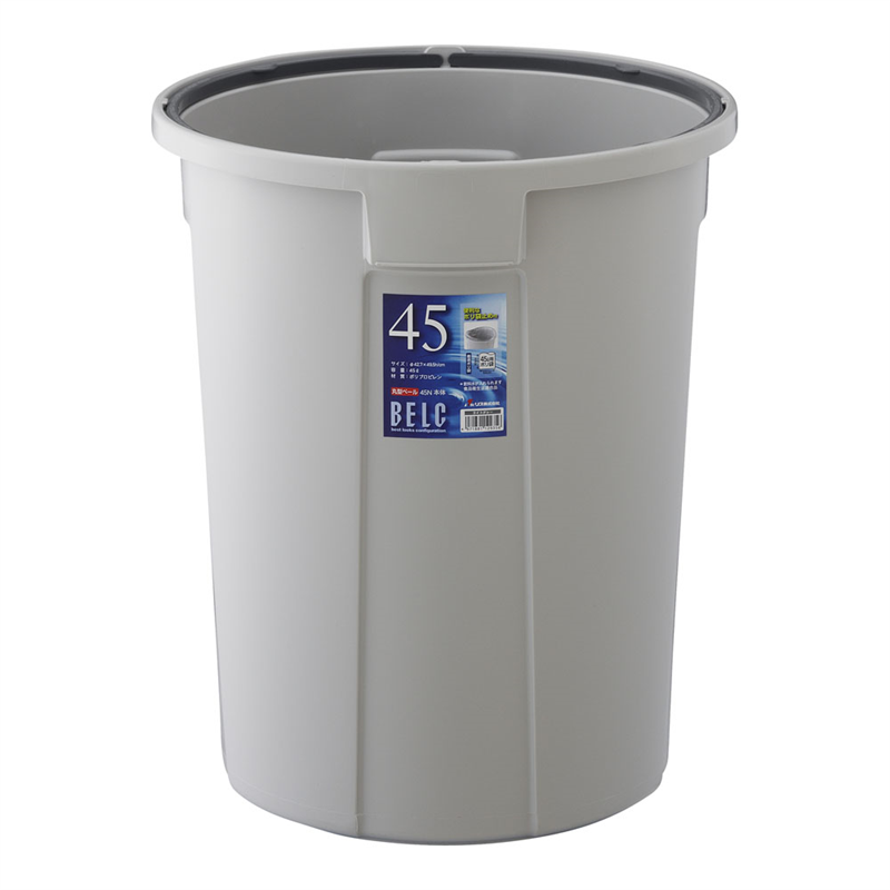 ベルク　丸型ペール　グレー 45N　本体 1個（ご注文単位1個）【直送品】