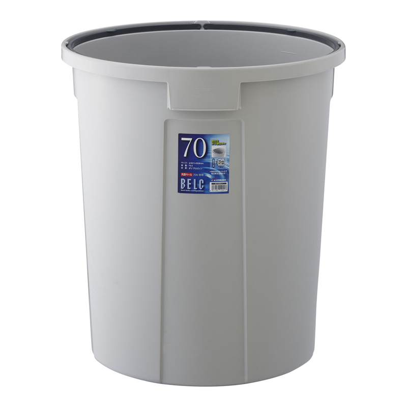 ベルク　丸型ペール　グレー 70N　本体 1個（ご注文単位1個）【直送品】