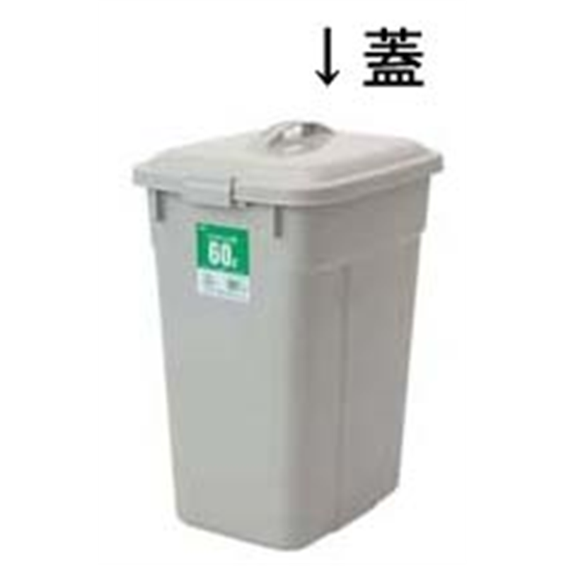 セキスイ　エコポリペール　角型　グレー 45型　蓋 1個（ご注文単位1個）【直送品】