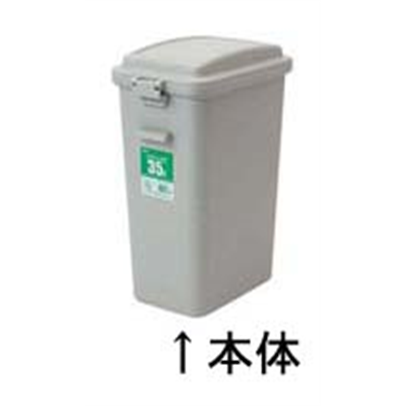 セキスイ　エコポリペール　角型 35型　本体 1個（ご注文単位1個）【直送品】