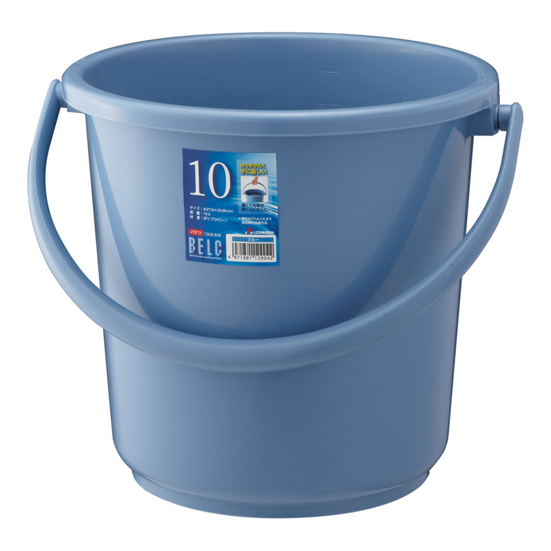 ベルク　バケツ　ブルー 10SB　本体 1個（ご注文単位1個）【直送品】