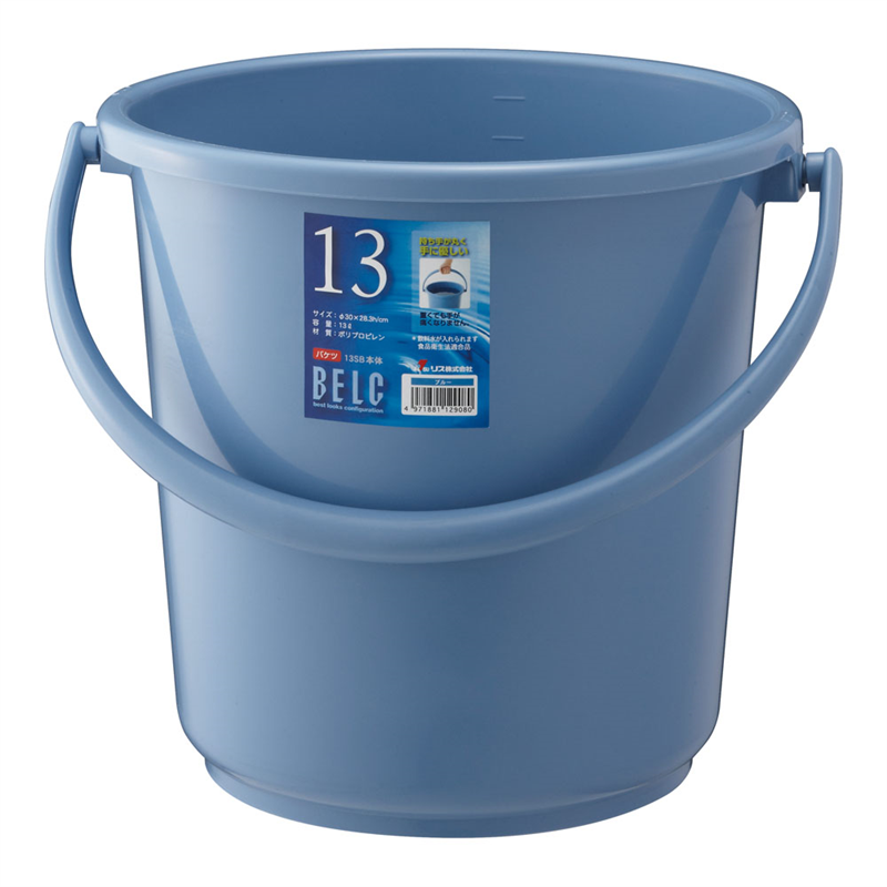 ベルク バケツ ブルー 13SB 本体 1個(ご注文単位1個)【直送品】