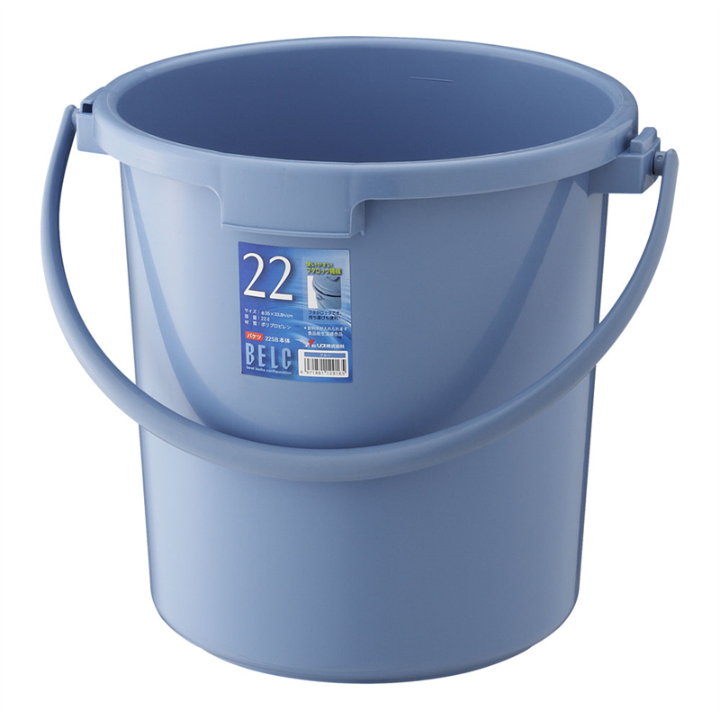 ベルク バケツ ブルー 22SB 本体 1個(ご注文単位1個)【直送品】
