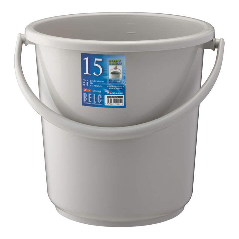 ベルク　バケツ　グレー 15SB　本体 1個（ご注文単位1個）【直送品】
