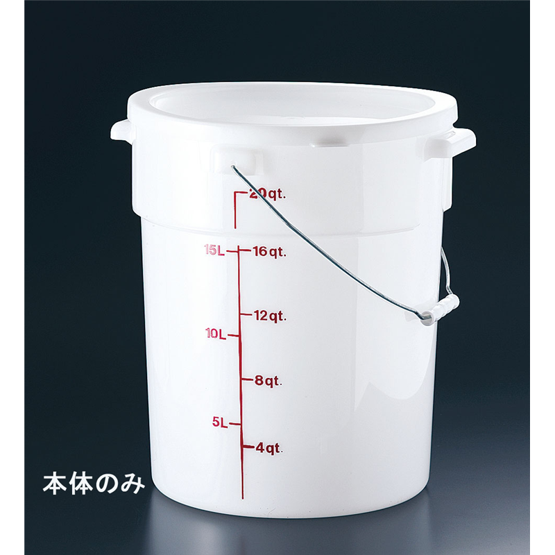 キャンブロ　ポリペール PWB22（本体） 1個（ご注文単位1個）【直送品】