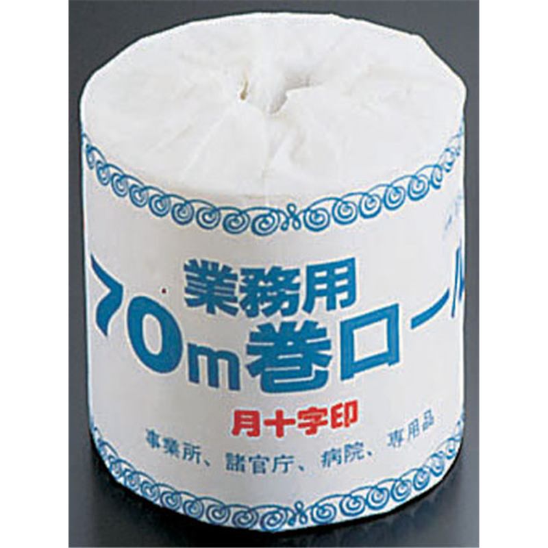月十字印　業務用トイレットペーパー 70m（1ケース100個入） 1個（ご注文単位1個）【直送品】