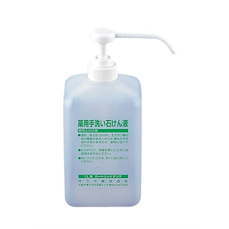 GUD-1000　石けん液用 カートリッジボトル　1L 1個（ご注文単位1個）【直送品】
