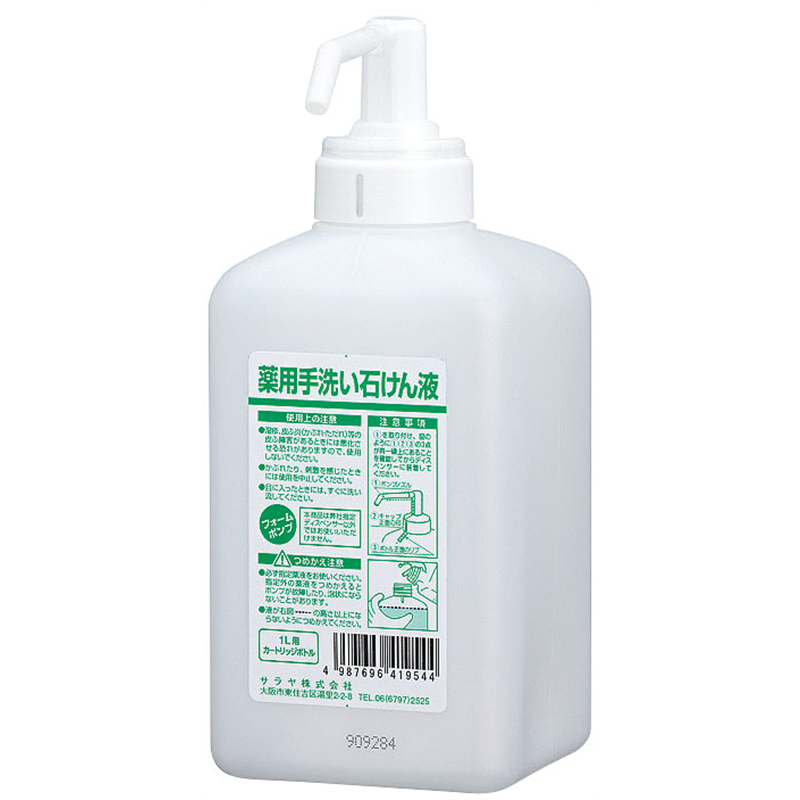 GUD-1000　石けん液用（泡状） カートリッジボトル　1L 1個（ご注文単位1個）【直送品】