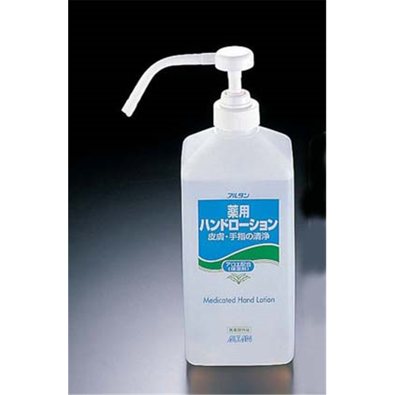 アルタン　薬用ハンドローション 1L（ポンプ付） 1個（ご注文単位1個）【直送品】
