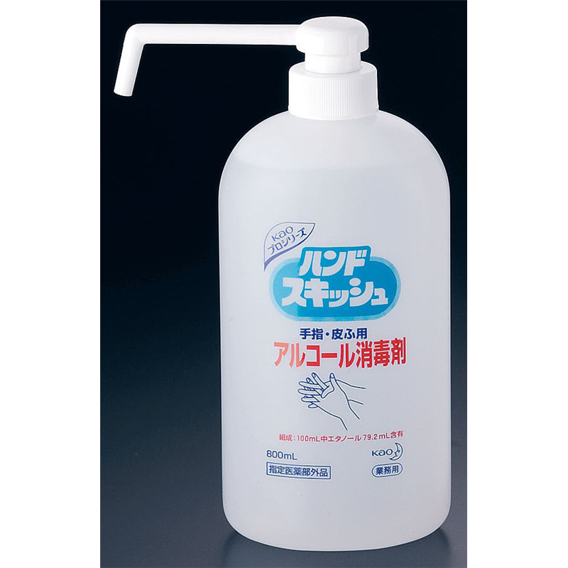 ハンドスキッシュ　アルコール消毒剤 800ml（ポンプ付） 1個（ご注文単位1個）【直送品】