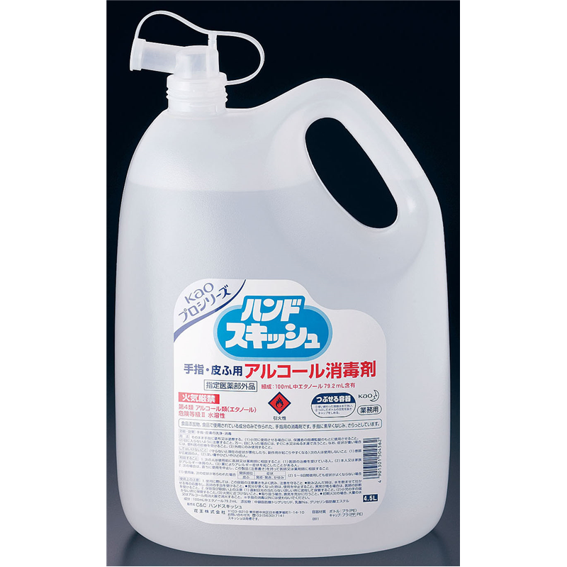 ハンドスキッシュ　アルコール消毒剤 4.5L 1個（ご注文単位1個）【直送品】