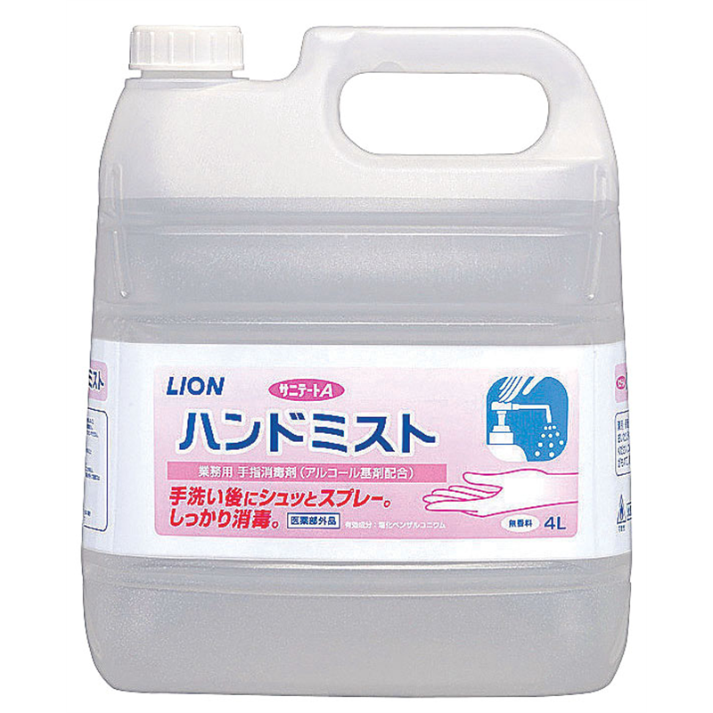 ライオン　サニテートA　ハンドミスト 4L 1個（ご注文単位1個）【直送品】