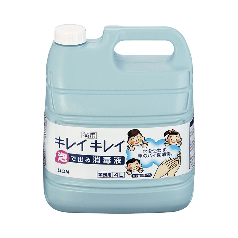 ライオン キレイキレイ泡で出る消毒液 4L(専用ポンプなし) 1個(ご注文単位1個)【直送品】