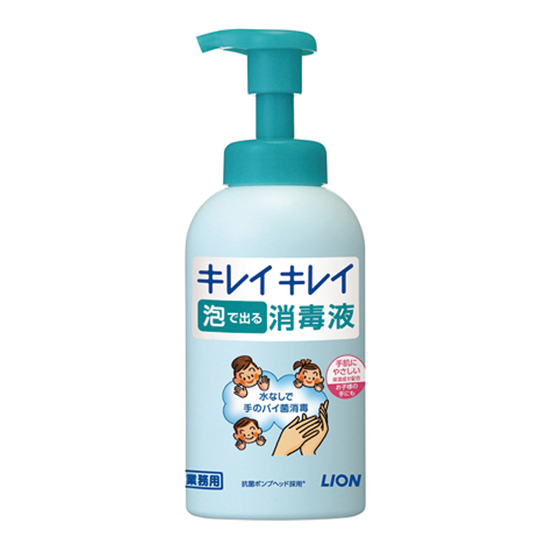 ライオン キレイキレイ泡で出る消毒液 550ml ポンプ付 1個(ご注文単位1個)【直送品】