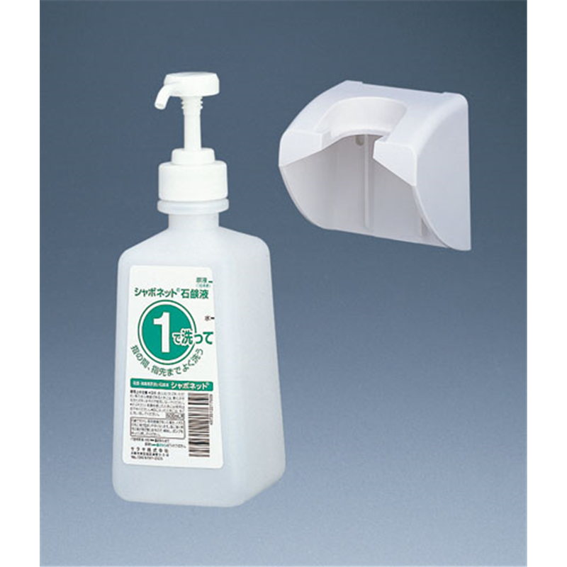 薬液詰替え容器　ワン・ツーボトル 石けん500ml用 1個（ご注文単位1個）【直送品】
