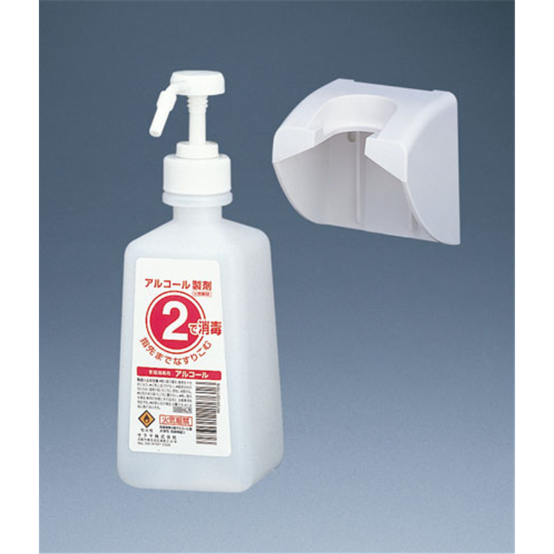 薬液詰替え容器　ワン・ツーボトル アルコール500ml用 1個（ご注文単位1個）【直送品】