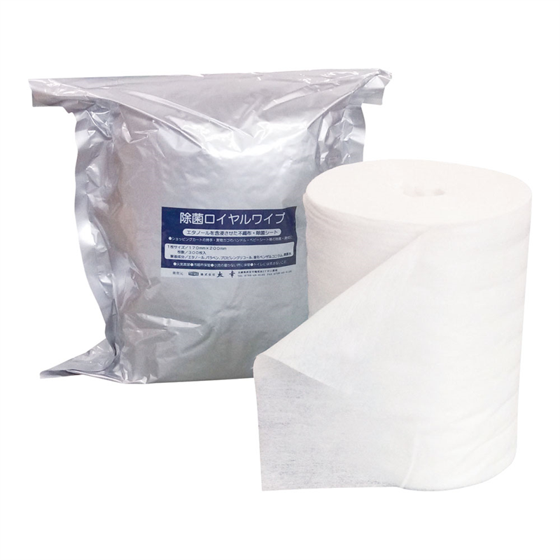 除菌ロイヤルワイプ 300枚ロール巻 1袋(ご注文単位1袋)【直送品】