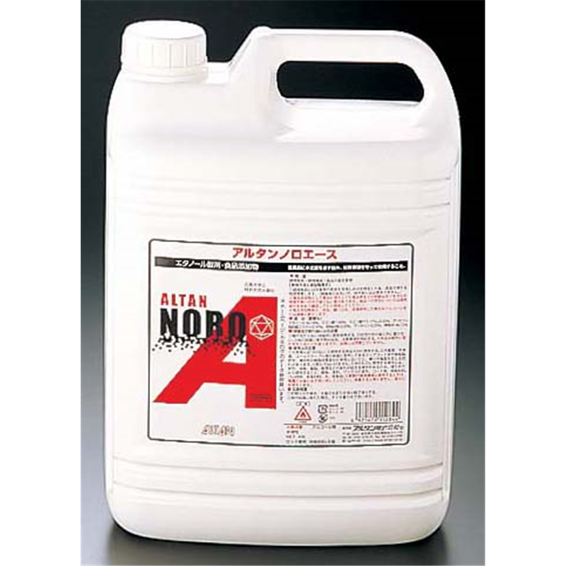 アルタン ノロエース 4.8L 1個(ご注文単位1個) ※軽【直送品】