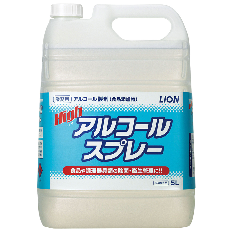 ライオン　ハイアルコールスプレー 5L 1個（ご注文単位1個） ※軽【直送品】