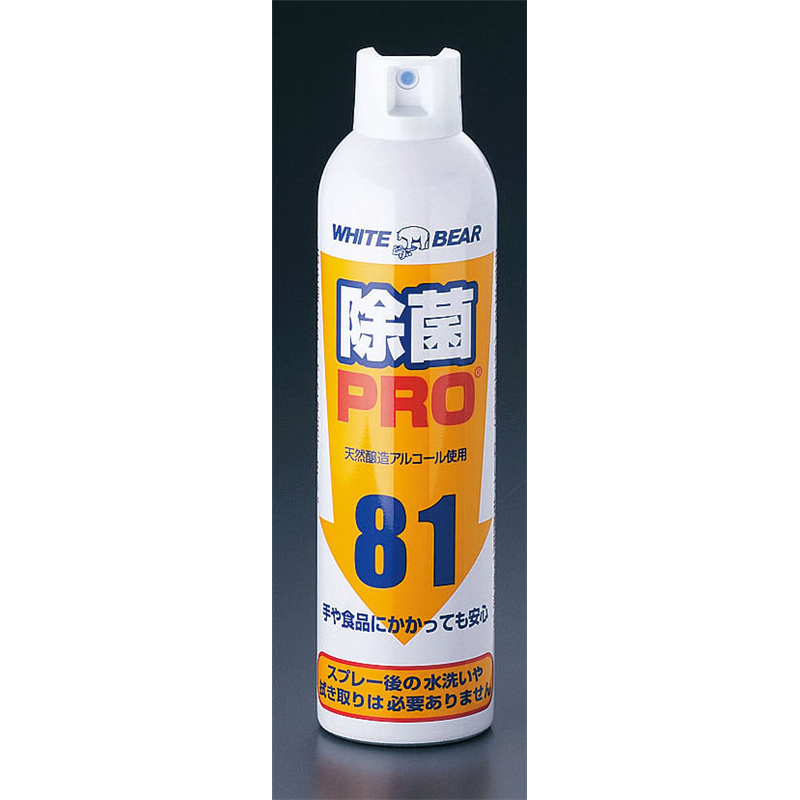 除菌プロスプレー №160-W 350ml 1個(ご注文単位1個)【直送品】
