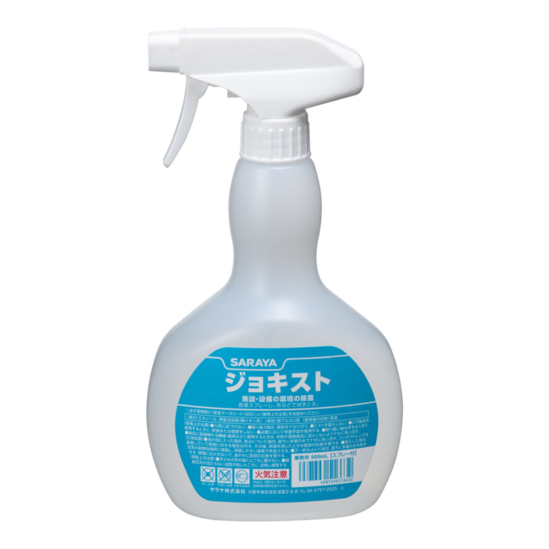 ジョキスト 500ml(スプレー付) 51663 1個(ご注文単位1個)【直送品】