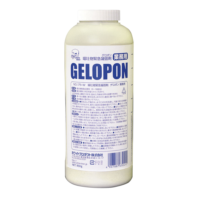 嘔吐物緊急凝固剤　ゲロポン　業務用 182-W 1個（ご注文単位1個）【直送品】