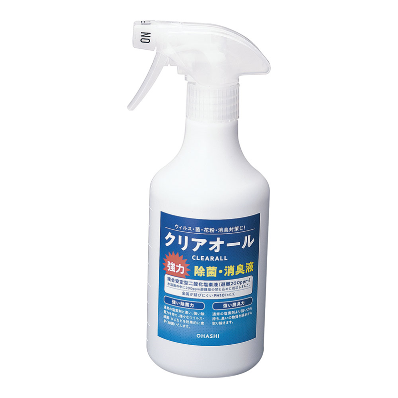 クリアオール 二酸化塩素スプレー 200ppm(除菌・消臭用) 1個(ご注文単位1個)【直送品】