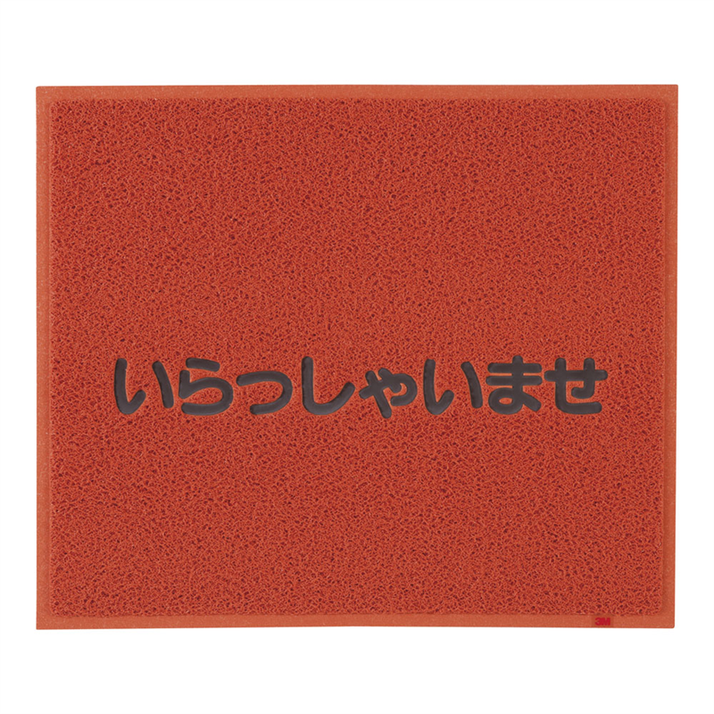 3M　文字入マット　いらっしゃいませ 赤 1箱（ご注文単位1箱）【直送品】