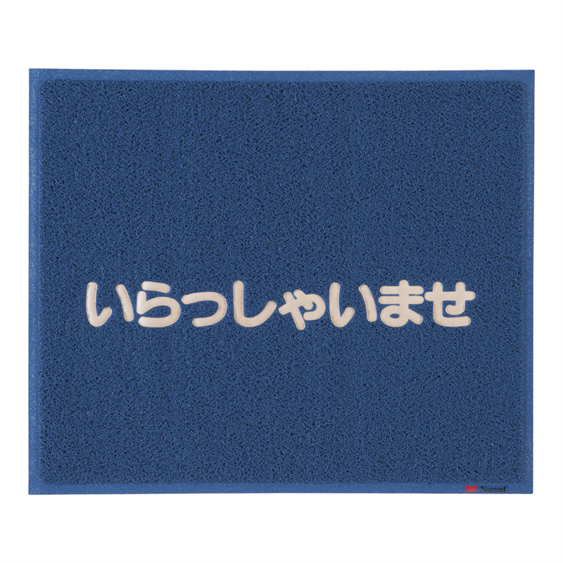 3M　文字入マット　いらっしゃいませ 青 1箱（ご注文単位1箱）【直送品】