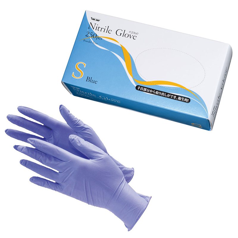 ニトリル使いきり手袋(粉なし) 2060 ブルー S 1箱(ご注文単位1箱)【直送品】